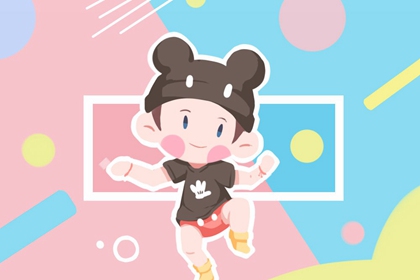 择吉老黄历皇历 老皇历 汉典老皇历