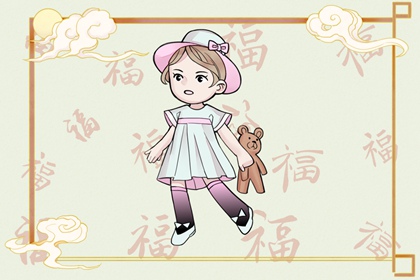 择吉日 择吉老黄历 择吉黄历