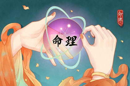 择吉老皇历_择吉老黄历皇历_汉典老皇历